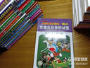 【安全包装】正版哆啦梦漫画珍藏版32开24册全套大长篇超长篇升级版礼盒装小叮当机器猫漫画书全套全集动漫卡通连环画藤子·F·不二雄著吉林美术出版社 实拍图