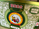 宝宝金水草本原液500ml 儿童花露水 液体痱子粉 宝宝防护液  清凉舒爽防痱 实拍图