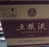五粮液 普五八代 浓香型白酒 52度 500ml*6 原箱礼物 官方授权 酒厂直供 实拍图