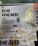 北同御贡痔疮膏去肉球内外混合痔疮专用卡波姆凝胶栓械 实拍图