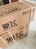新飞（Frestec）空调补贴 新一级能效 大1.5匹大1匹挂机 以旧换新 省电冷暖变频空调 家用壁挂式空调 单冷 大1匹 一级能效 提供上门安装服务 实拍图