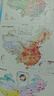 【官方正版】大幅面学生专用版地理地图套装 中国地图挂图+世界地图挂图（大尺寸约1.2米×0.9米 初中高中学生老师教师地理知识学习地图挂图墙贴挂画 地形图 洋流气候图等知识） 实拍图