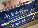 云南白药经典系列牙膏套装 清新口气护龈改善牙龈问题 经典留兰香型180g*2 实拍图