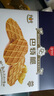 丹夫巴特脆华夫22g/盒进口黄油薄脆饼干营养早餐下午茶独立点心零食 实拍图