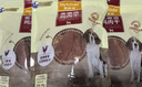 麦富迪狗狗零食 奢华营养鸡肉干1200g成幼犬磨牙训练奖励解馋宠物零食 实拍图