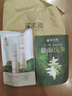 溪木源【会员试用限购1单】送礼女生学生党礼物 层孔菌水15ml+乳15ml 实拍图