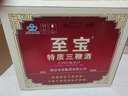 至宝特质三鞭酒中老年养生保健酒男35度精装方瓶送礼整箱35度500ml*6 实拍图