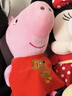小猪佩奇玩偶毛绒玩具3岁公仔娃娃佩琪女孩生日礼物 实拍图