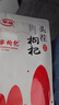 早康防伪宁夏中宁正宗头茬枸杞子特优大粒250g中宁小产区不熏硫不染色 实拍图