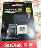 闪迪（SanDisk）128GB TF(MicroSD)内存卡 4K极速金卡A2 V30 U3行车记录仪 运动相机无人机 监控存储卡 读190MB/s 实拍图