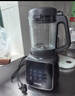 苏泊尔（SUPOR）降噪破壁机 家用1.2L小型多功能辅食料理机 可预约轻音免滤豆浆机 3-4人破冰碎冰榨汁机 SPJ002S 实拍图