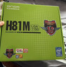昂达（ONDA）H81P PRO（Intel H81/LGA1150） 多接口办公优选 主板 实拍图