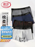 浪莎男士内裤男纯棉10A抗菌防螨平角裤透气中腰男式四角裤男生裤头4条 实拍图