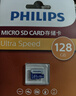 飞利浦（PHILIPS）128GB TF（MicroSD）存储卡 A1 U3 V30 4K 行车记录仪&安防监控专用内存卡 高速耐用 读速100MB/s 实拍图