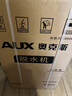 奥克斯（AUX）脱水机家用大容量不锈钢甩干机甩干桶 小型宿舍公寓出租房单脱水甩干迷你脱水桶大家电器 10斤塑桶款【塑料内桶一键启动平稳运作干至九成】 实拍图