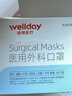 维德（WELLDAY）一次性医用外科口罩200只A1型耳挂式（无菌）防花粉10只/袋*20 实拍图