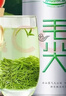 乐品乐茶茶叶特级毛尖绿茶明前春茶嫩芽2026新茶自己喝礼盒装送礼袋250g 实拍图