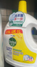 滴露（Dettol）衣物除菌液柠檬3L*3瓶杀菌除螨内衣衣物消毒液可配洗衣液儿童可用 实拍图