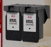 双杰815墨盒大容量黑色2支装适用佳能mp288墨盒 MP236 IP2780 IP2788 MP259 MP498 MX348 MX358 MX418 MX428  实拍图