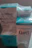 珂润（Curel）保湿3件套(洁面+2号水+乳液)补水敏感肌化妆品护肤品套装生日礼物 实拍图