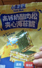 小鹿蓝蓝海苔夹心脆袋装零食孕妇儿童即食海苔饼干宝宝零食海苔碎 高钙奶酪肉松夹心海苔脆2袋 实拍图