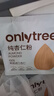 only tree纯杏仁粉即食冲泡谷物高蛋白早餐代餐粉马卡龙曲奇烘焙原料200g 实拍图