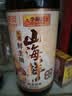 李锦记X京觅 山海鲜鲜生抽600g 五种食材提鲜【特级生抽】酱油人间百味 实拍图