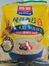 西麦即食燕麦片1000g袋谷物代餐营养早餐无额外添加蔗糖 实拍图