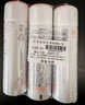 雅漾（Avene）舒泉保湿喷雾50ML*3 补水敏感肌爽肤水化妆水小喷旅行便携装礼物 实拍图