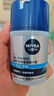 妮维雅（NIVEA）男士【补水保湿】多重控油保湿精华露50g乳液面霜护肤品生日礼物 实拍图