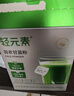 轻元素益生元青汁3.5g*30条膳食纤维代餐大麦若叶粉果蔬酵素早餐冲饮粉 实拍图