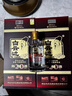 白云边 二十年陈酿 浓酱兼香型白酒 45度 500ml*2瓶 （含礼品袋） 实拍图