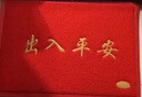 迪茵（DIYIN）入户门地垫进门丝圈门垫商用地毯大门口脚垫 红色出入平安60*90cm 实拍图