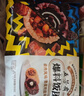 五芳斋 速冻饭团组合装 奥奥卤肉饭团 150g*6只 速冻早餐食品微波即食 实拍图