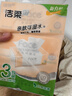 洁柔抽纸 粉Face3层120抽*3包 柔韧细滑 100%原生木浆 可湿水面巾纸 实拍图