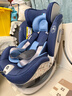 宝贝第一（Babyfirst） 汽车儿童安全座椅灵犀 ISOFIX接口 0-4-7岁正反向安装 幻影蓝红点款 实拍图
