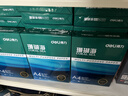 得力（deli）【10箱囤货装】珊瑚海A4打印纸 80g500张*10包一箱 双面使用 加厚复印纸 7430 实拍图