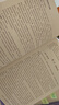 【考试分析速发】2027/26法律硕士考试分析法学非法学专业学位联考法硕考试大纲新民法可搭法硕背诵逻辑众合背诵宝典肖秀荣腿姐背诵手册徐涛笔记价保 【27适用】26法硕考试分析（法学/非法学） 晒单实拍图