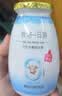 【新日期】牧场0蔗糖原味甄选进口奶源巴氏杀菌酸奶风味饮品 180ml*12瓶 实拍图