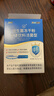 江中益生菌12000亿 成人肠胃肠道益生元通用调理高活性专利菌2g*20袋 实拍图