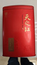 天之红红茶 祁门红茶叶新茶浓香型祁红高香250g 自己喝口粮茶 实拍图