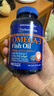 普丽普莱深海鱼油软胶囊1400mg90粒高含量浓缩omega-3EPADHA美国进口 实拍图