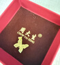 周大生黄金吊坠女足金蝴蝶首饰挂坠生日礼物送女友1.75g 实拍图