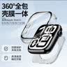 BHO【热销100万+】适用苹果手表s11保护壳apple iwatch s10/s11保护壳膜一体套se3/9/8/ultra3钢化膜 防水款·壳膜一体【钛色】 iwatch 10/11代【46mm 实拍图