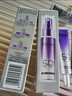 欧莱雅小紫管美白防晒霜30ml美颜柔紫隔离霜护肤品母亲节礼物 实拍图