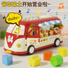谷雨（GOODWAY）宝宝巴士车音乐1-3岁2儿童玩具多面体婴儿早教游戏桌女孩生日礼物 实拍图