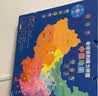 梦多福男孩生日礼物磁力拼图儿童益智玩具6-10岁小女孩女童男童中国地图 实拍图