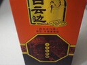 白云边十五年陈酿 浓酱兼香型白酒 45度 500ml 单瓶装【热卖白酒】 实拍图