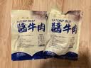 哞哩牧场五香酱牛肉内蒙古正宗草原特产牛肉熟食开袋即食卤牛肉下酒菜零食 净重1斤含料包【草原酱牛肉2包】 实拍图