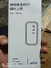 WFWQ【下单送3200G】移动随身wifi6无线网络5G千兆2026新款无限速流量全国通用华为机适用路由器三网通 5G顶配版1W毫安-高速引擎+AI引擎6.0提速 实拍图